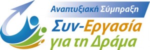 logo_synergasia