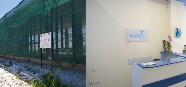 [20-09-2017] Πορεία υλοποίησης ανειλημμένων έργων Τοπικού Προγράμματος LEADER Νομού Δράμας