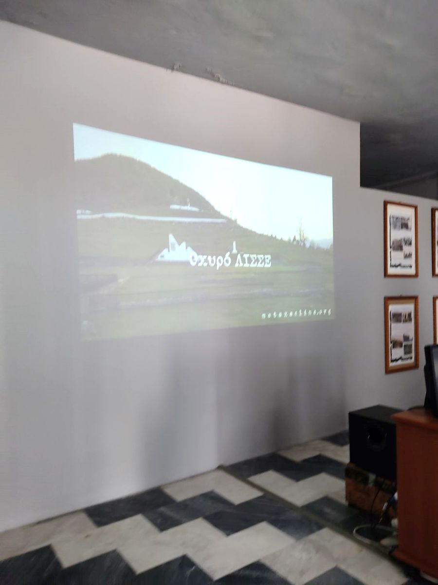 Παρουσίαση στην αίθουσα υποδοχής