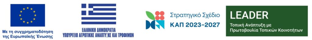 Φάσα LEADER ΣΣ ΚΑΠ